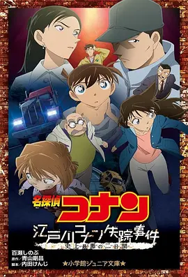 日韩三级一区二区